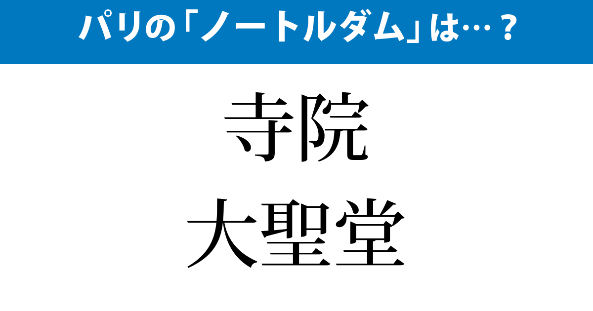 「前広に」の意味とは？官僚用語・方言の真相とビジネスでの言い換え術