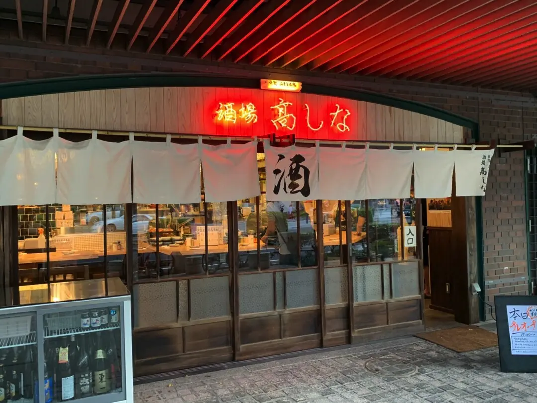 【2026最新】東京駅の絶品飲み屋決定版！八重洲・丸の内の穴場からコスパ名店まで徹底解剖