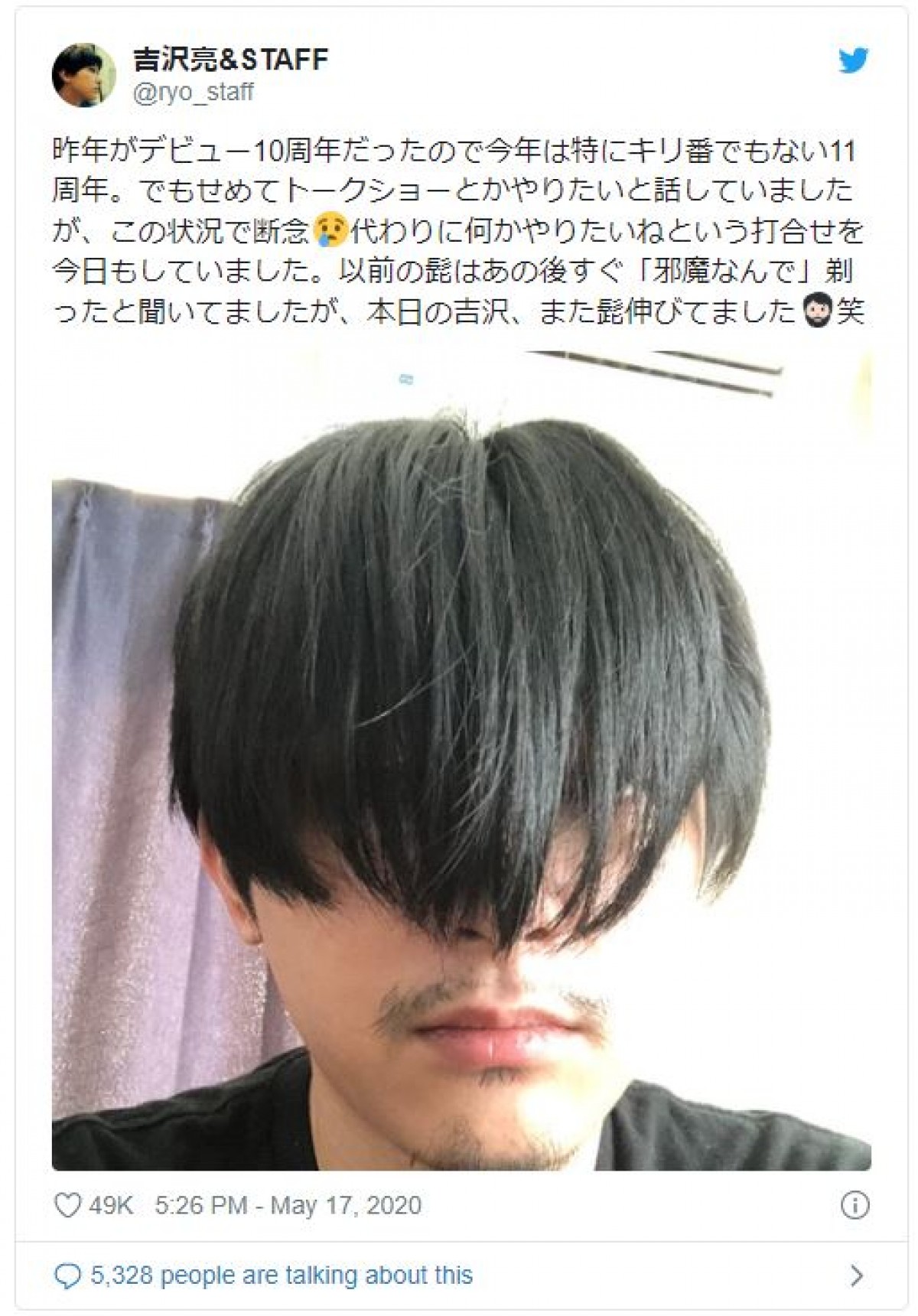 吉沢亮の髭姿に絶賛と困惑？激変したワイルドな真相と役作りの全貌