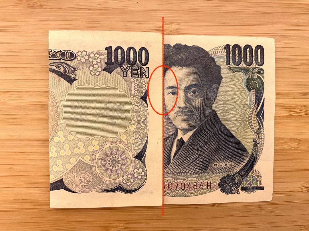 千円札の三つ折り完全図解！肖像画の向き・新紙幣の正しいマナー