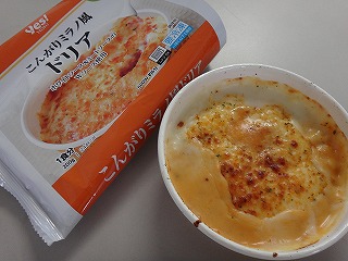 【話題】 ミラノ 風 ドリア 検索 し て は いけない 2026年最新芸能速報 #972