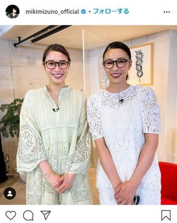 【必見】 水野 美紀 広瀬 アリス 歴代彼氏・彼女まとめ #630