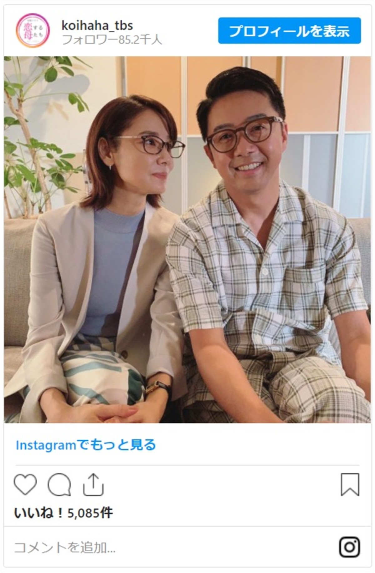 吉田羊の旦那は誰？結婚歴の噂と独身の真相・2026年最新情報