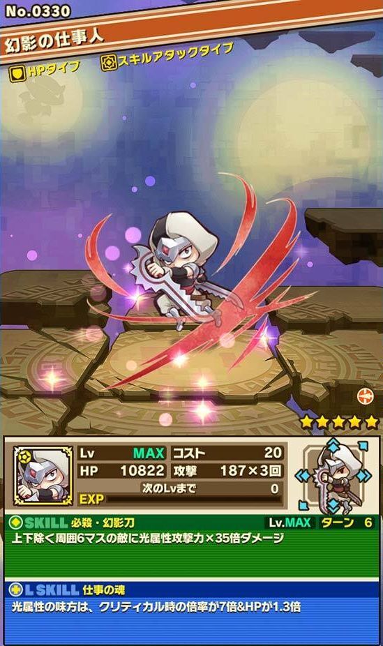 ケリ姫ガチャ深層追跡！確率の裏側と今狙うべき最強キャラ攻略