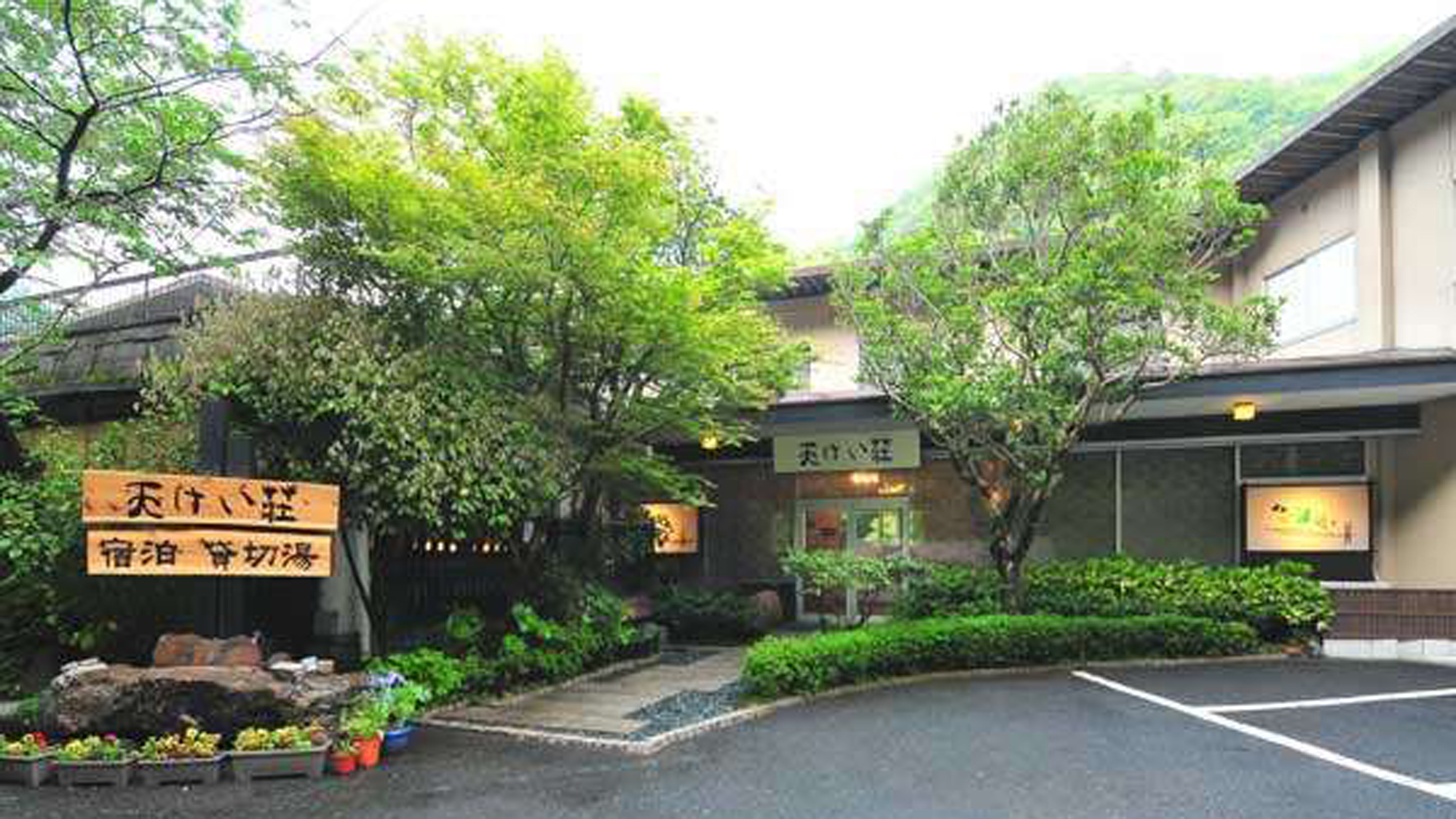 妙見温泉の名宿「天けい荘」徹底解剖！極上源泉と至福料理に迫る
