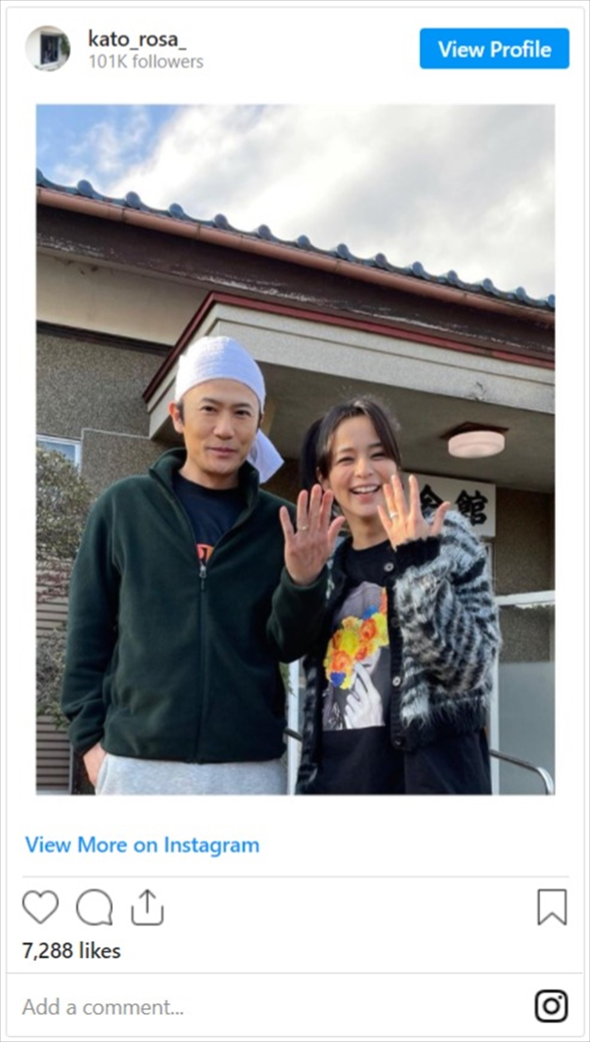 稲垣吾郎の結婚相手写真の真相とは？噂の真相と独身を貫く理由