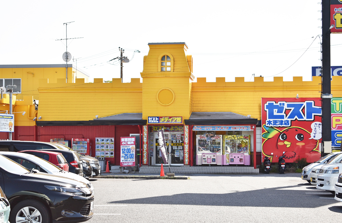 ゼスト木更津店の評判はなぜ高い？買取相場と店内の真相を徹底解説