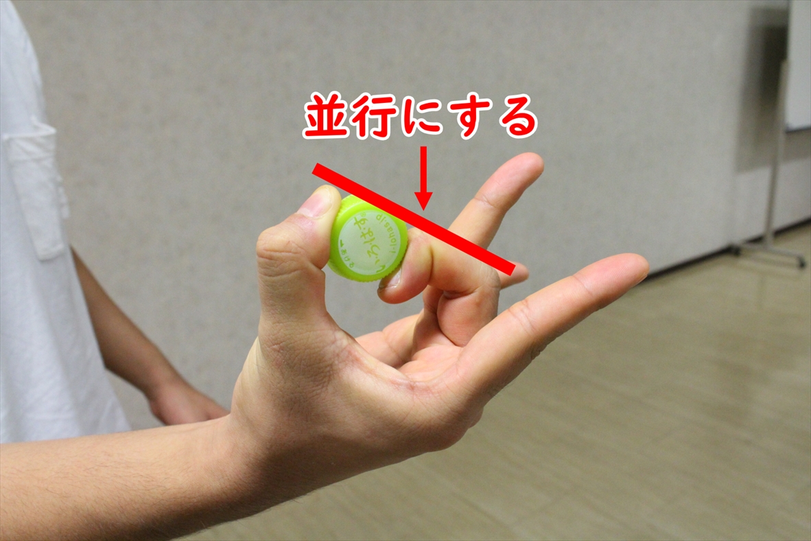 ペットボトルキャップ投げ完全攻略｜魔球の握り方と公式ルールを徹底解説