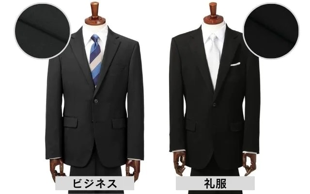 喪服と黒スーツの決定的な違いとは？葬儀で恥をかかない最新マナー
