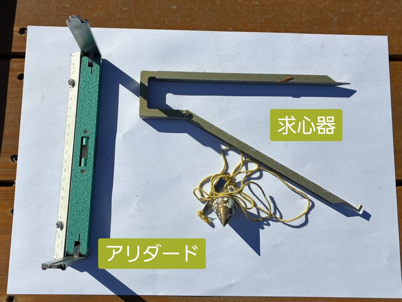 アリダードとは？平板測量の仕組みや使い方・望遠鏡型との違いを徹底解剖