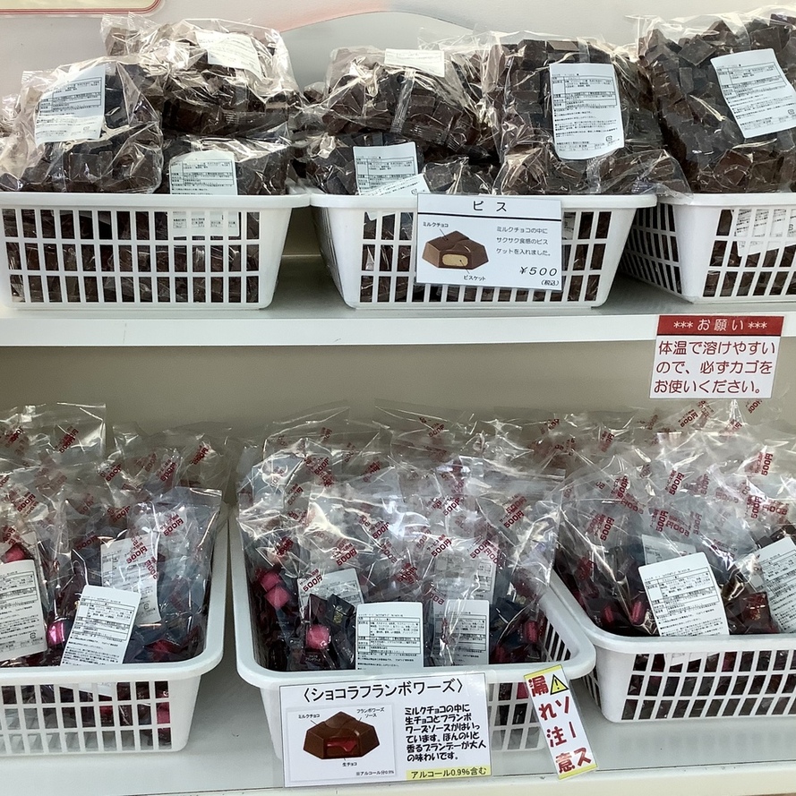 チロルチョコのアウトレットが激安！福岡田川の直売所と最新混雑攻略