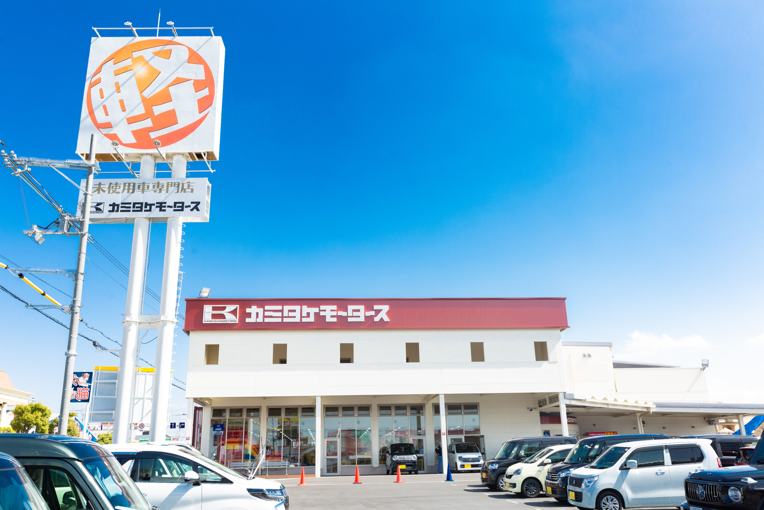 カミタケモータース枚方の評判と安さの裏側｜届出済未使用車の実態検証