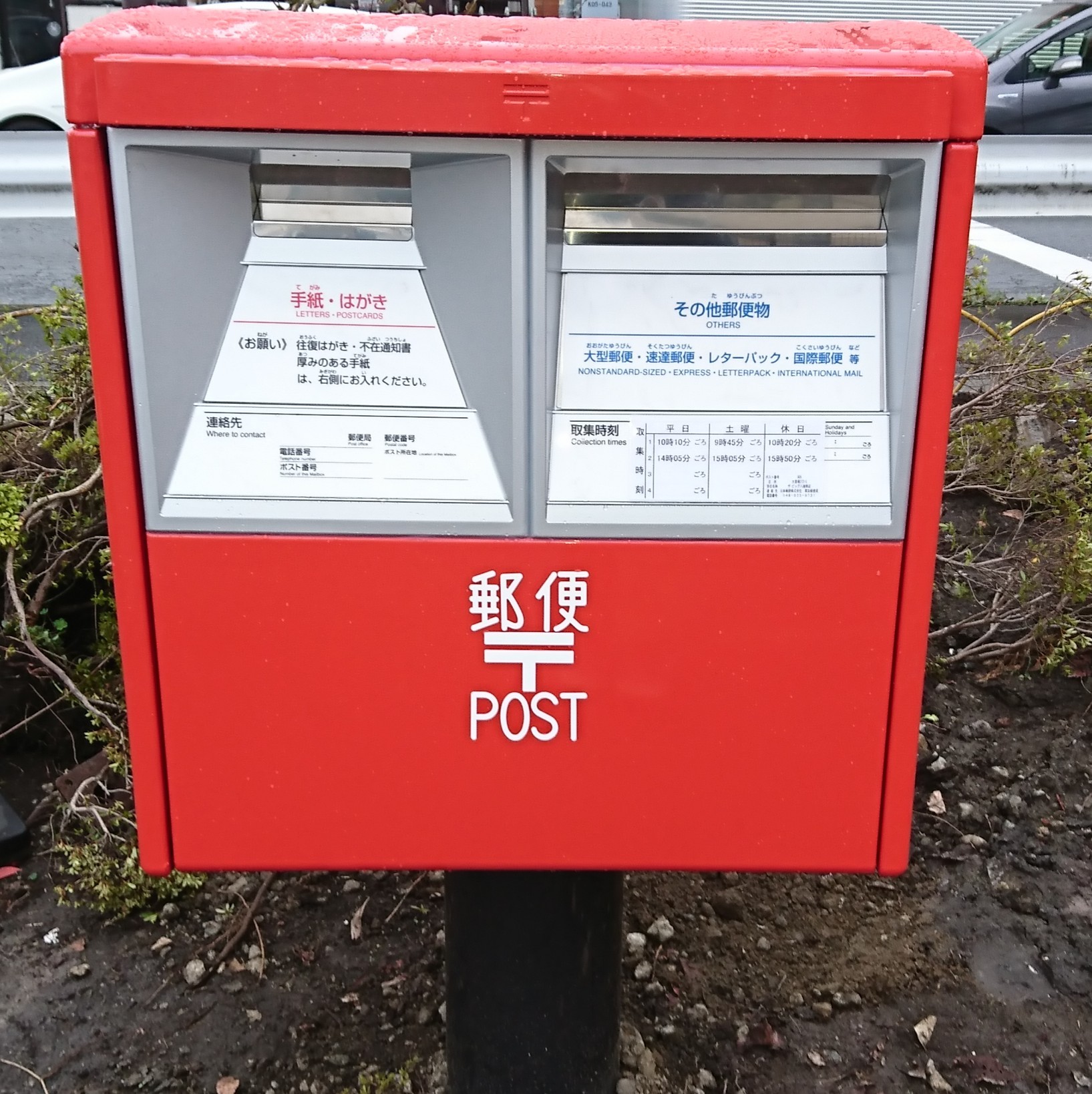 2026年、なぜ街の洒落者は「ポストマン」へ回帰するのか？足元から整える大人の最新スタイル解剖
