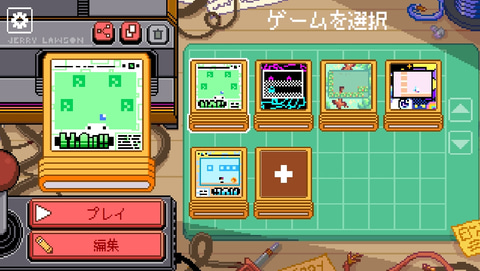 【話題】 ジェリー ローソン Google ゲーム やり方 経歴＆学歴まとめ 2026 #706
