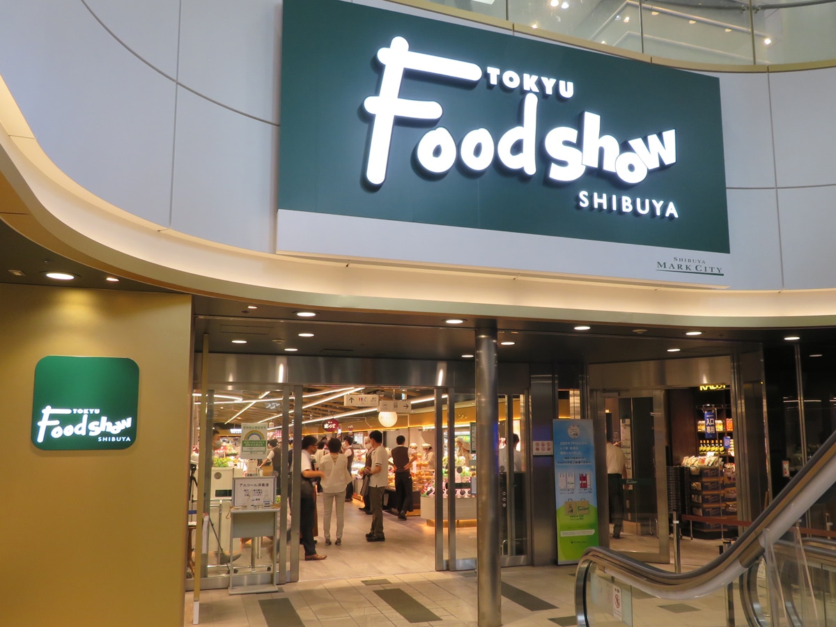 渋谷東急フードショー完全攻略2026！絶対買うべき惣菜＆限定スイーツ
