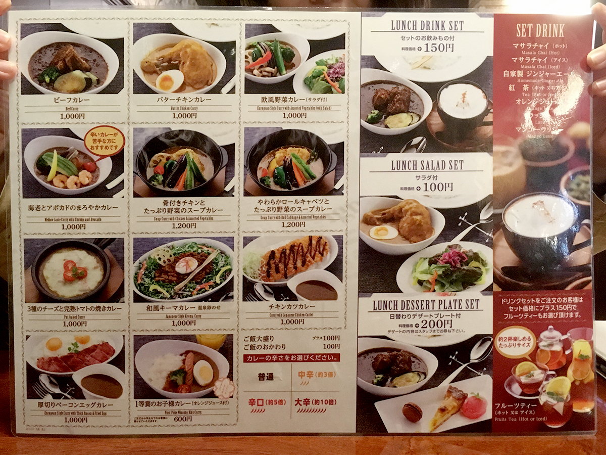 表参道・天馬青山店の絶品カレーパン！人気メニューと最新実態を総力取材