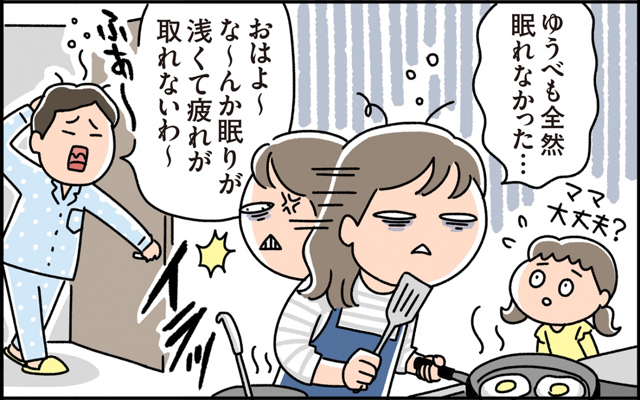 いびきがうるさくて寝れない夜の緊急対処法と夫婦の最新解決策2026