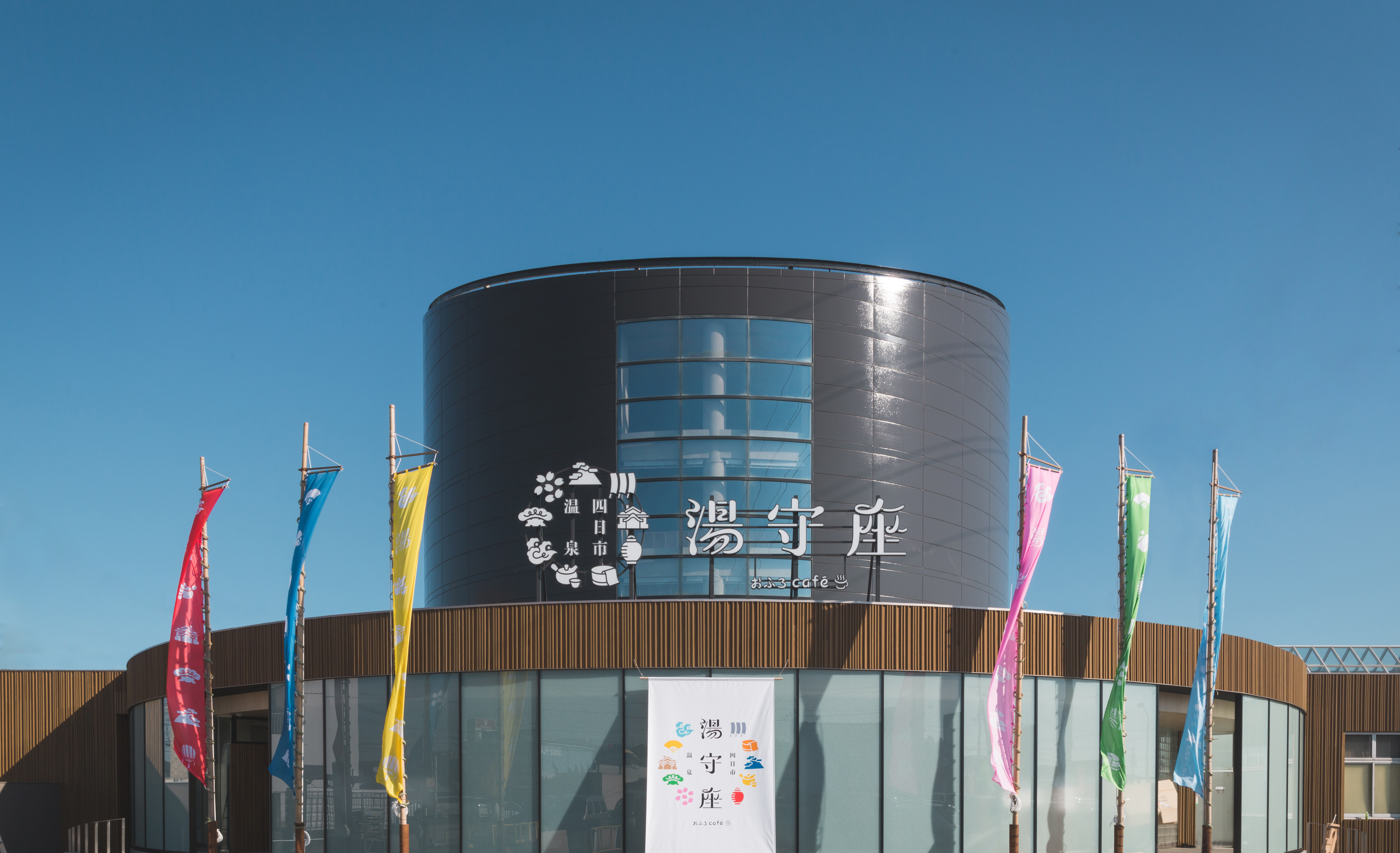 おふろCafe湯守座の評判と攻略法！料金・演劇・混雑を徹底検証