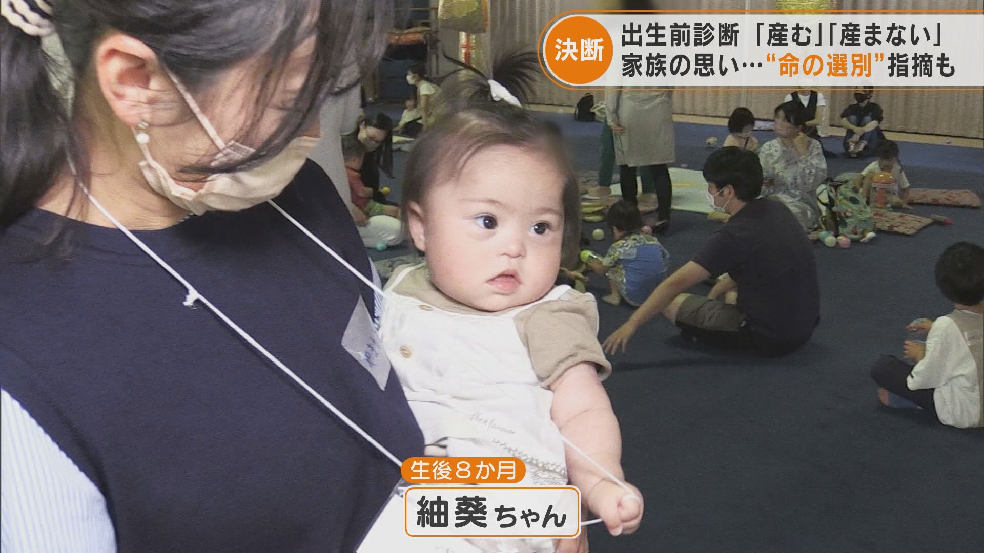 出生前診断を受けなかった後悔の真相｜当事者の告白と後悔なき選択の基準