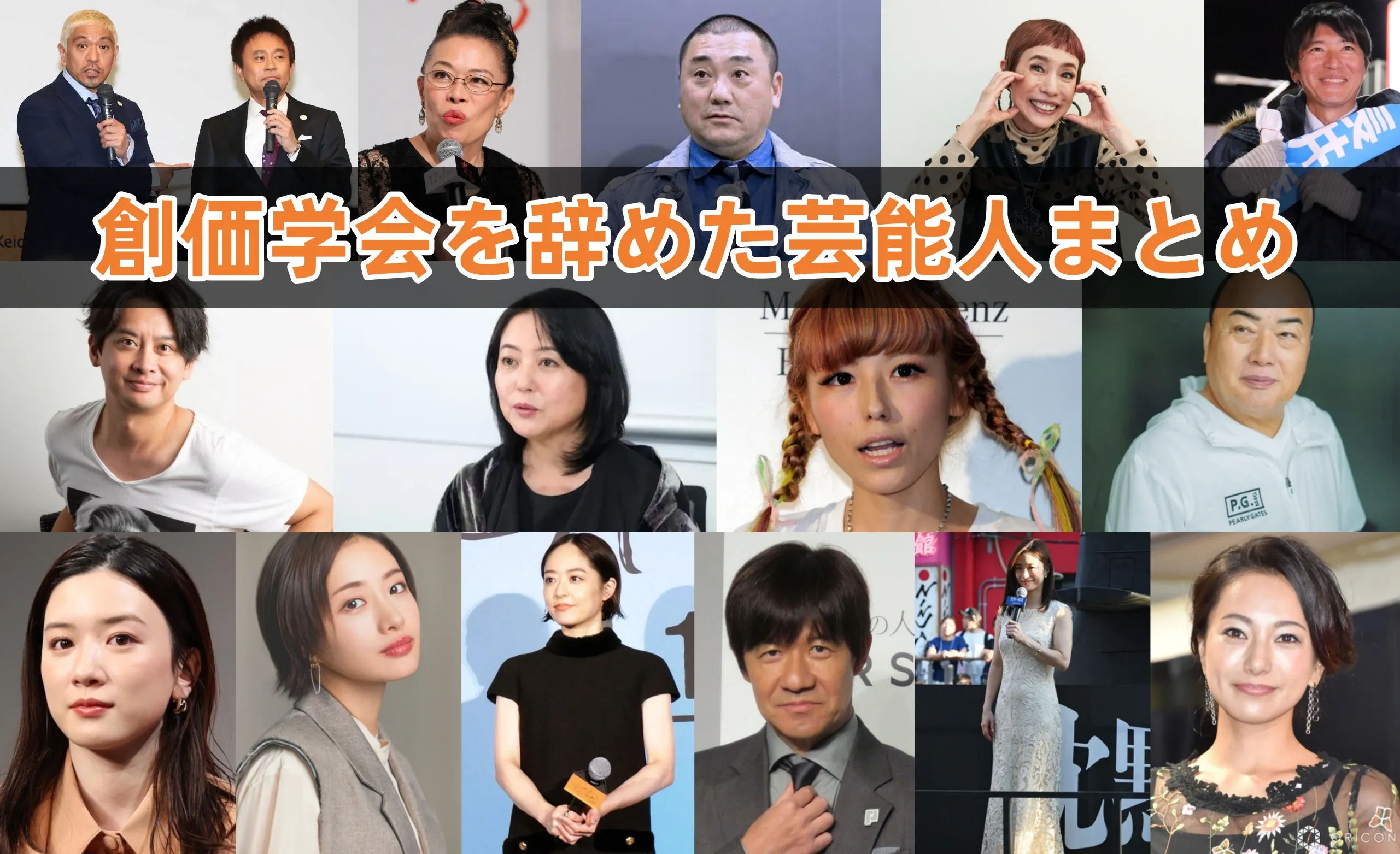 【2026年最新分析】井上真央を巡る「噂」の背景とメディアの現在地――実力派女優が貫く「沈黙」とメディア環境の変化