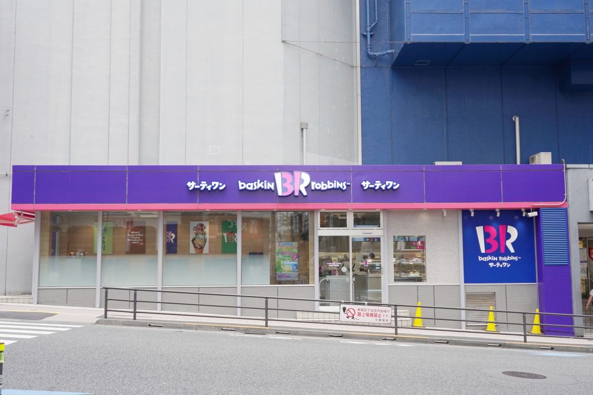 サーティワンBigbox高田馬場店の混雑や座席は？クレープ有無も解説