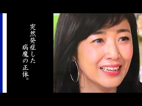 【噂】 菊池 桃子 娘 病気 最新情報まとめ 2026 #715