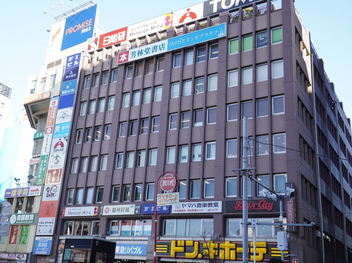 芳林堂書店高田馬場店の魅力と現在地｜鉄道・専門書からイベントまで解剖