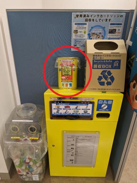 大阪市のリチウムイオン電池回収ルール徹底解説！膨張時の正しい捨て方