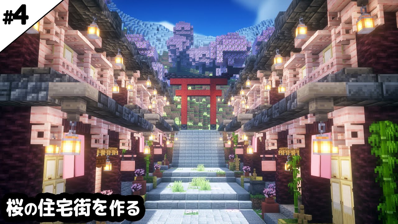 【話題】 マイクラ 宝 の 地図 見つけ 方 2026年最新芸能速報 #646