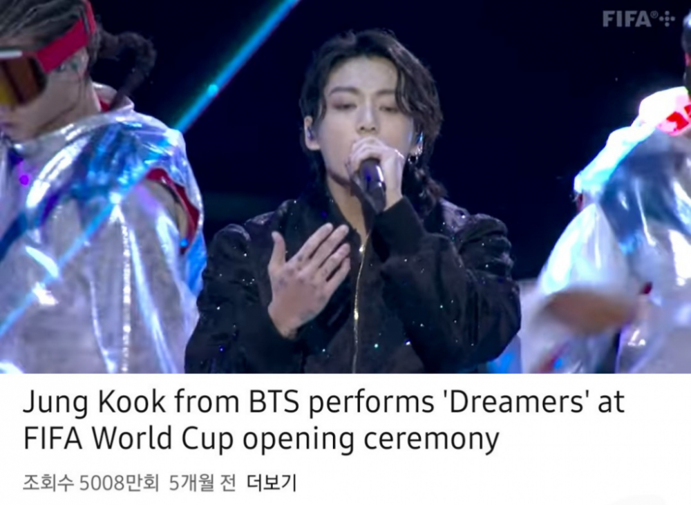 Where to Watch Jungkook Fifa World Cup
