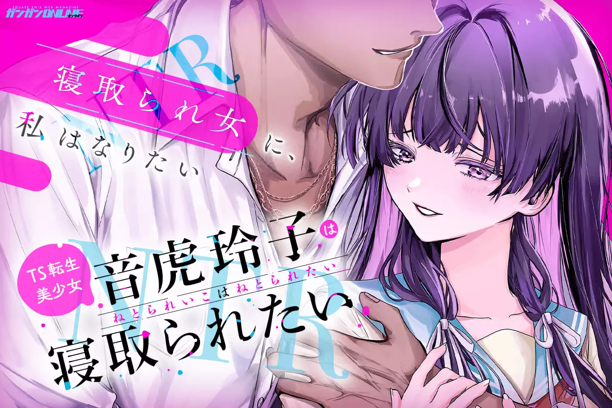 美少女エロ漫画の覇権は？2026年最新ランキングと評判を徹底検証