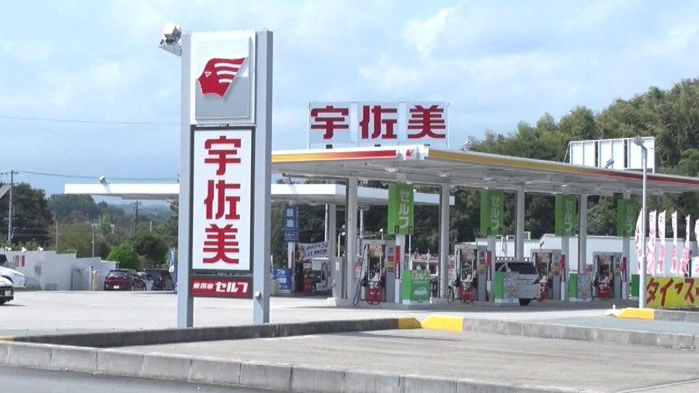 宇佐美ガソリンスタンド攻略法！裏ワザ割引とアプリ活用で最安給油