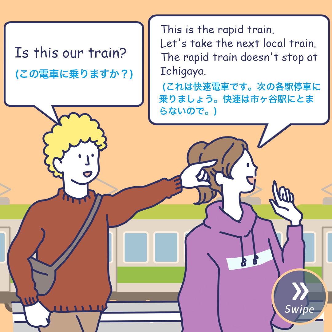 各駅停車の英語はLocalだけ？国別の違いとアナウンス完全ガイド
