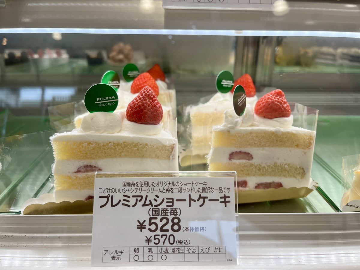 プレミアムショートケーキは何が違う？値段やカロリーと名店を徹底比較