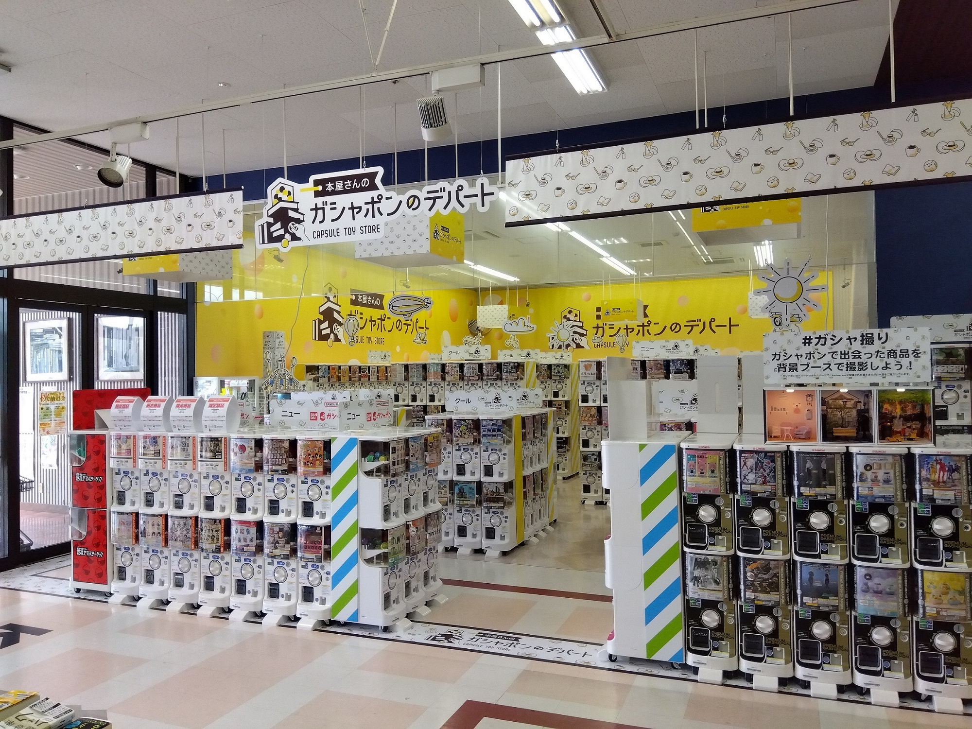 啓文社岡山本店が愛された理由と閉店の真相｜跡地の現在と歴史