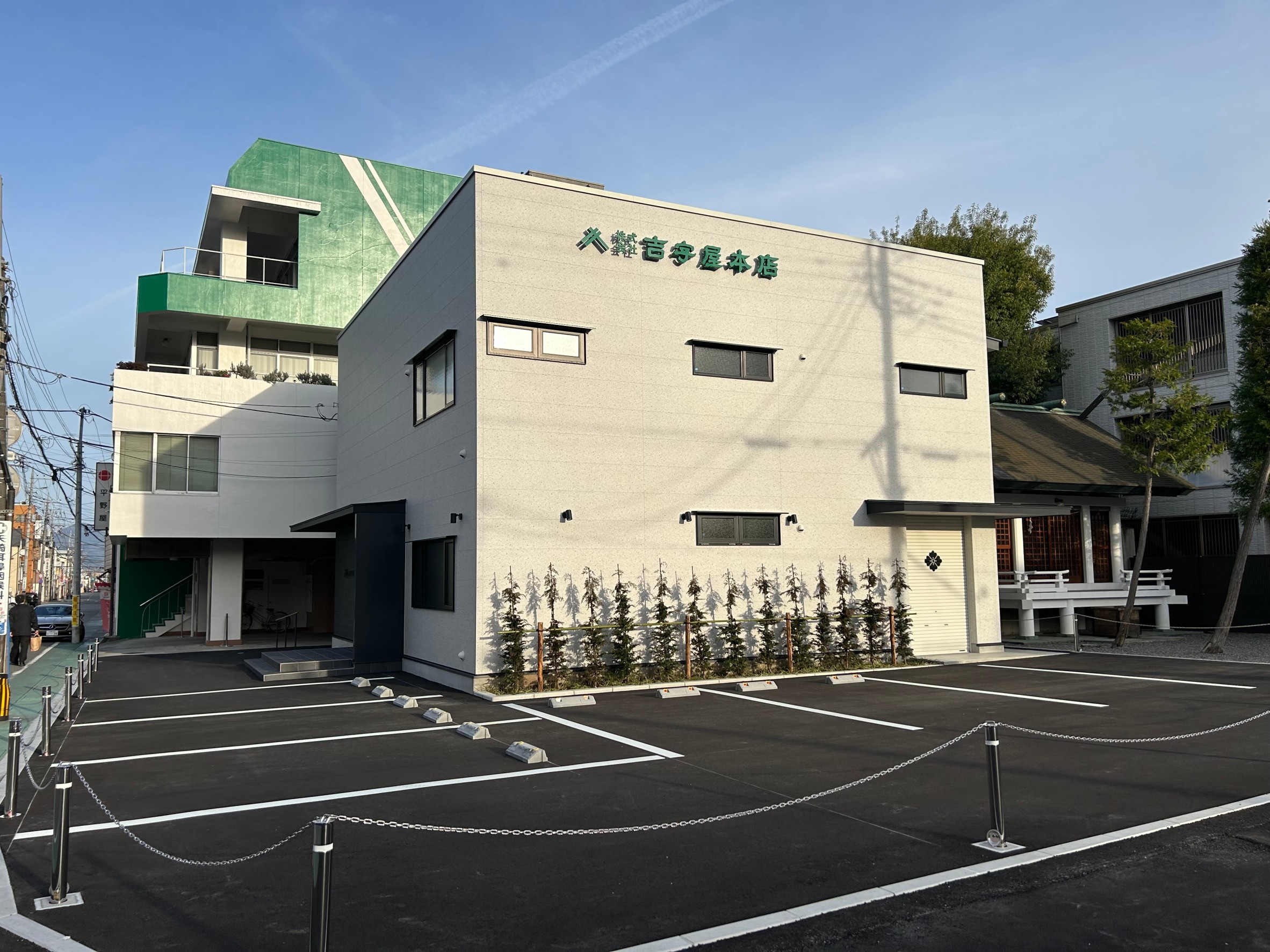 創業453年吉字屋本店の評判の真相！戦国老舗の現在と年収・社風