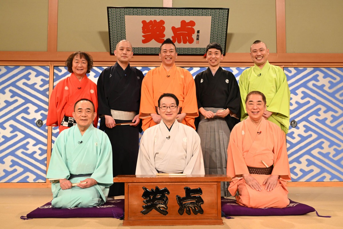 笑点メンバーの現在2026！年齢一覧・新加入の真相と交代劇
