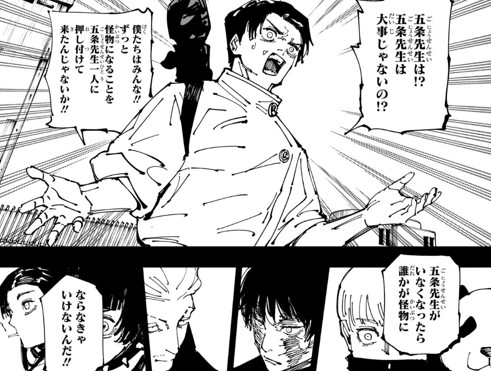英雄か、それとも怪物か？『呪術廻戦』完結後も熱狂が続く「乙骨憂太」という特異点