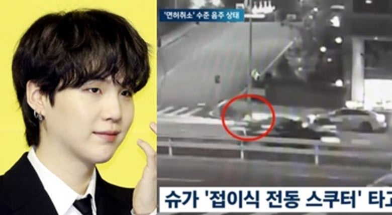 Did Sugar of Bts Got into a Car Accident