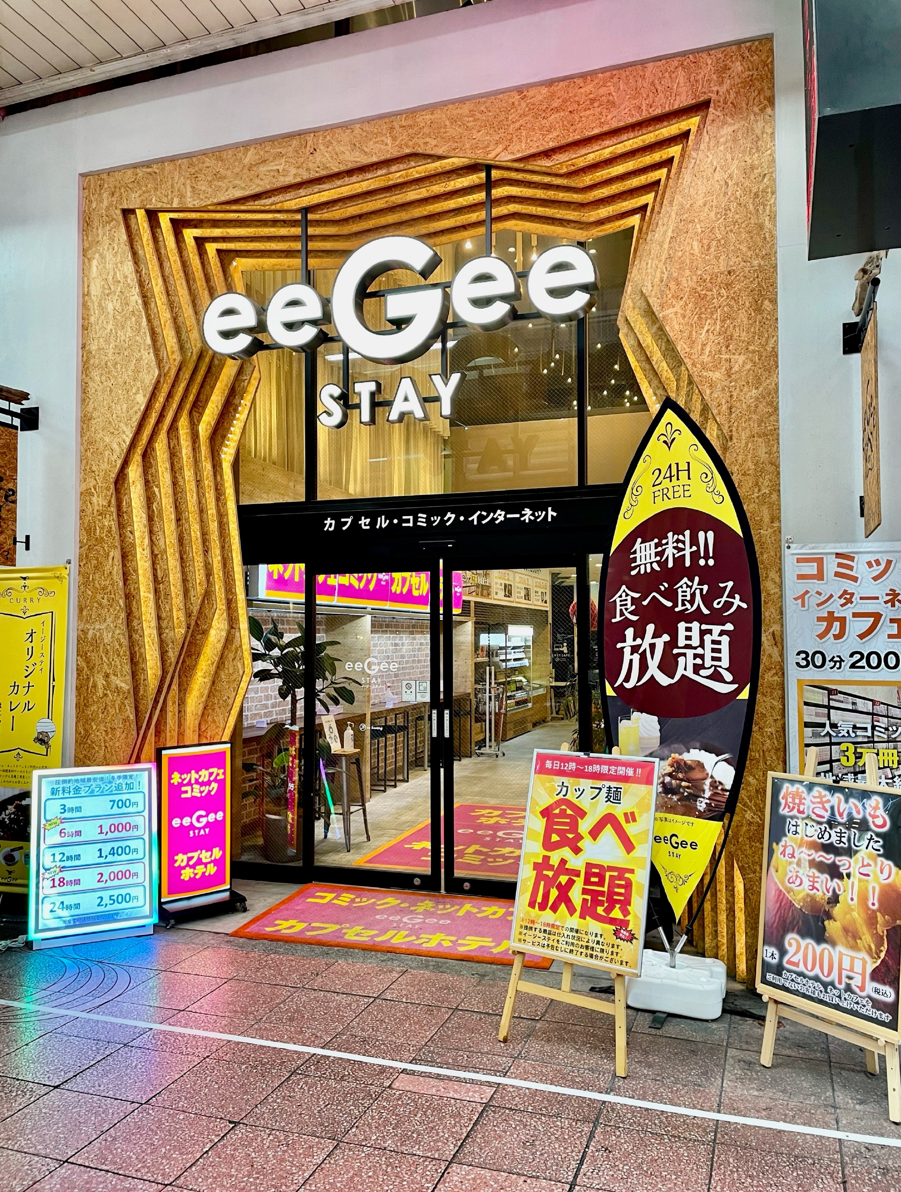 イージーステイ大宮は本当に快適？防音性・治安のリアルな口コミと評判の真相