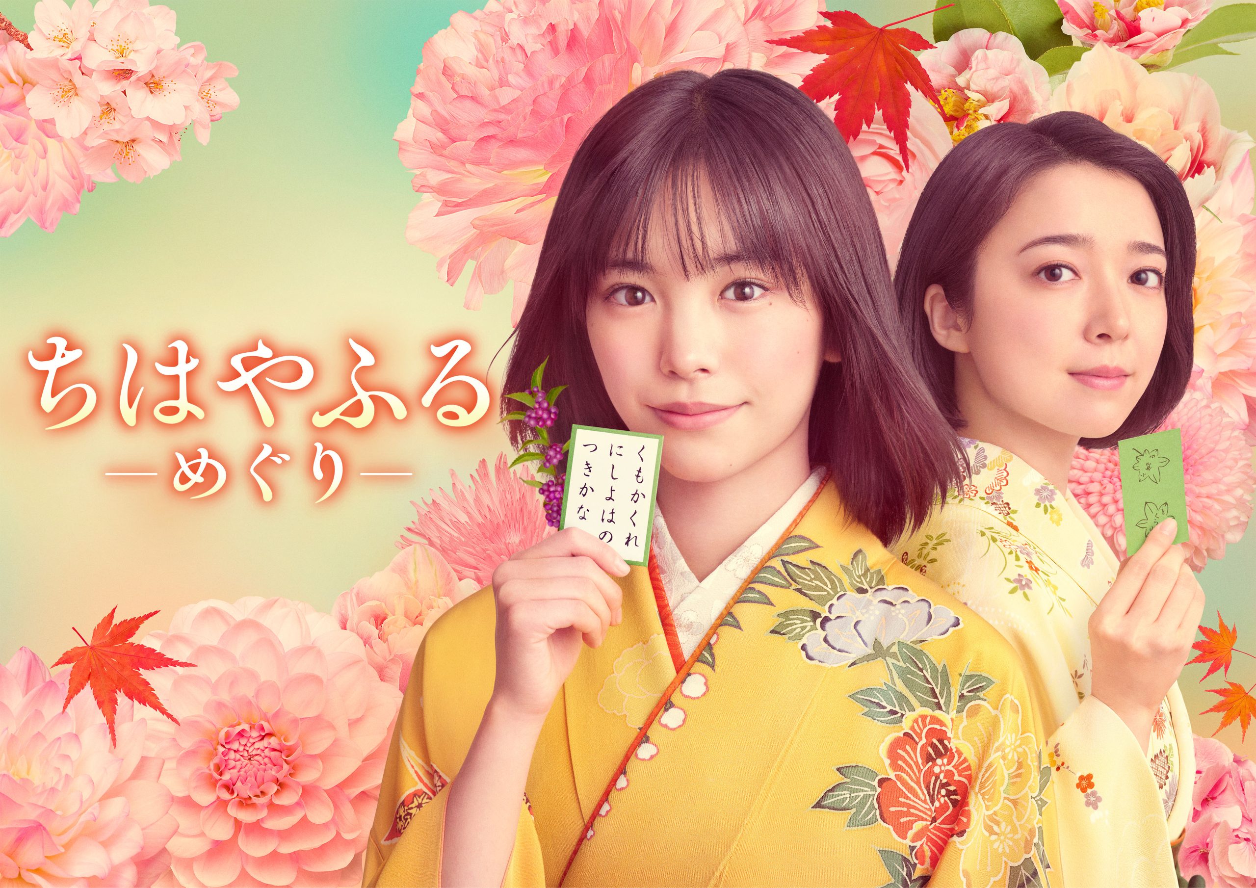 映画『ちはやふる』上白石萌音の大江奏役が絶賛された理由と舞台裏