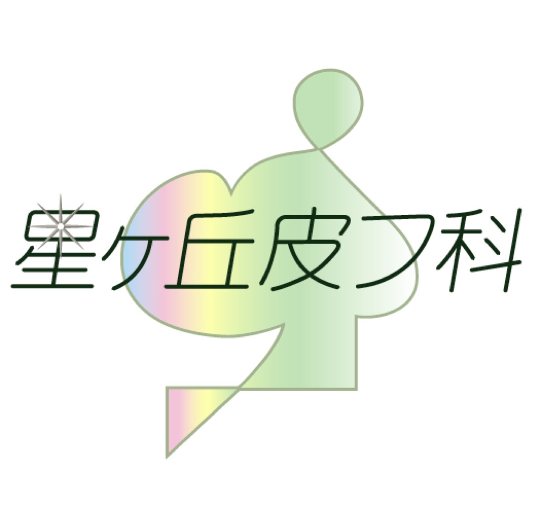 星ヶ丘の皮膚科おすすめ名医選び！土日診療や口コミの真相を徹底比較