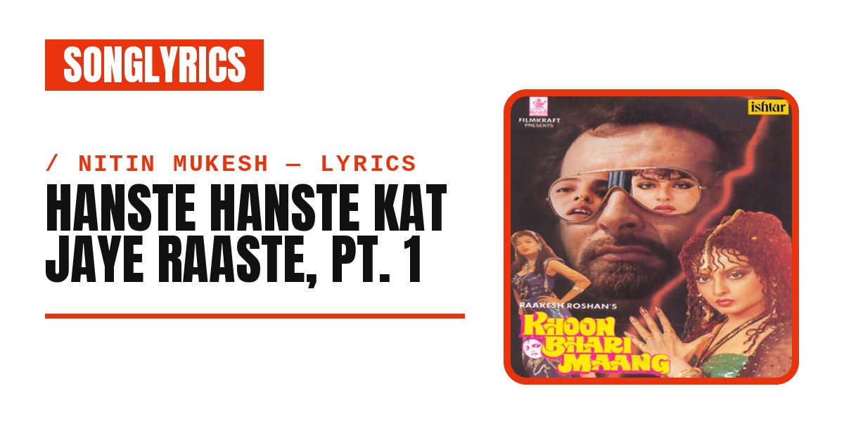 Hanste Hanste Kat Jaye Raste Mp3Mad