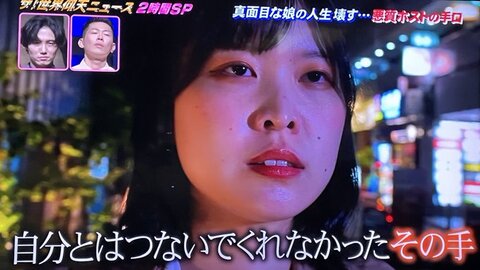 【2026最新】 ホスト に ハマる 女 インスタライブ最新動画 #686
