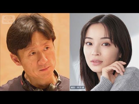 【プロフィール】 李 相 日 広瀬 すず 最新ライブ＆イベント情報 #727