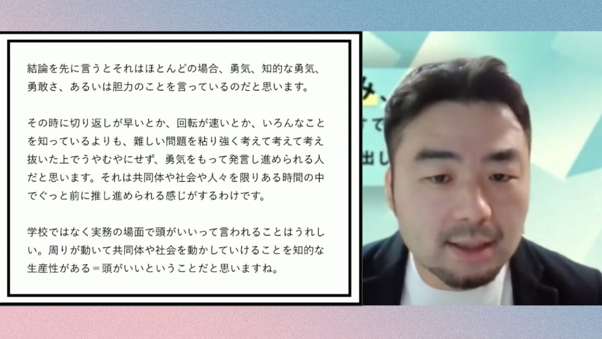 本当に頭のいい人の共通点とは？会話や習慣で見抜く決定的な違い