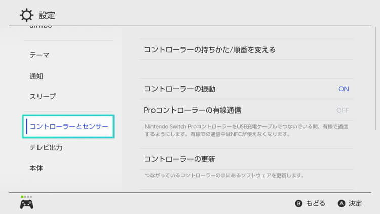 青い枠が消えない！Iphoneスイッチコントロール解除と強制脱出法