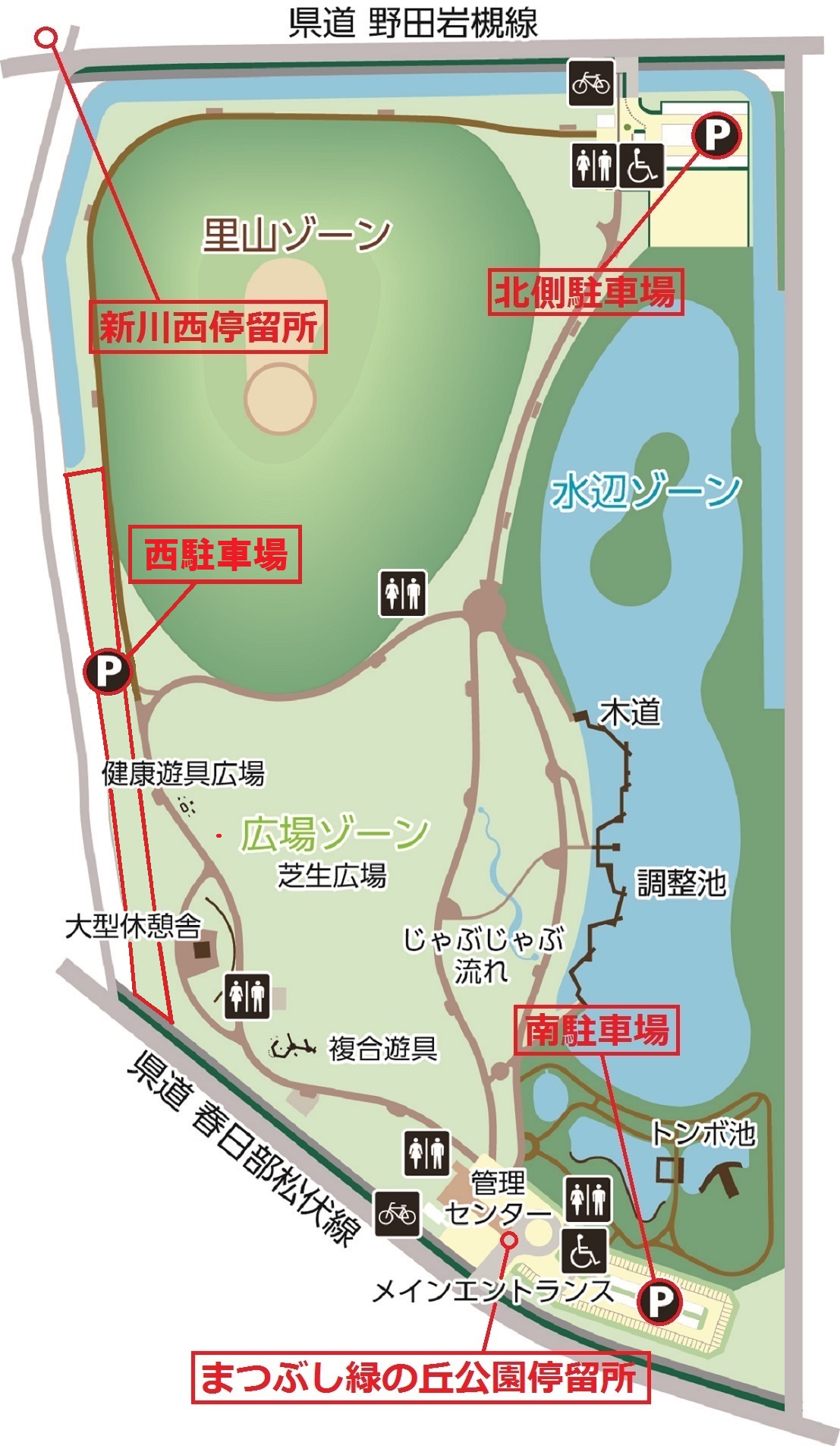 まつぶし緑の丘公園の魅力完全網羅！子連れ攻略法と混雑回避の全貌