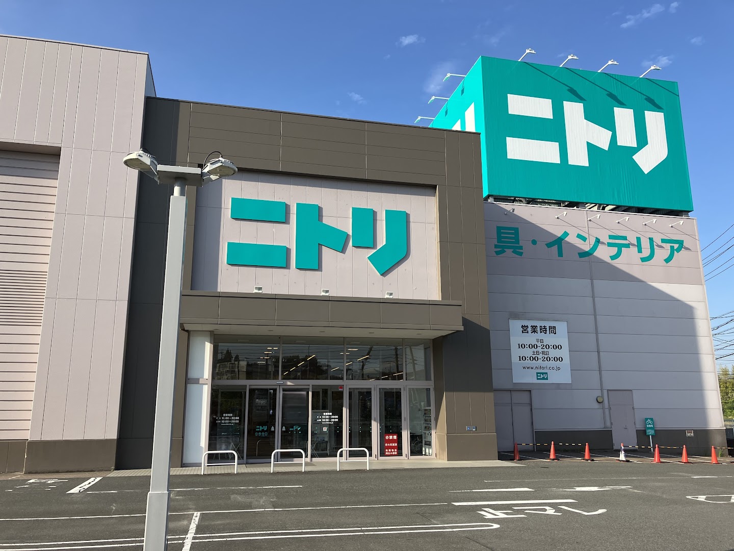 ニトリ日進店を徹底解剖！営業時間やチラシ攻略から駐車場混雑回避まで