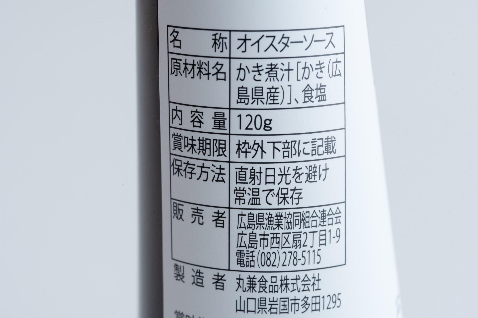 オイスターソースの原材料を徹底解剖！本物の牡蠣の割合と添加物の真相